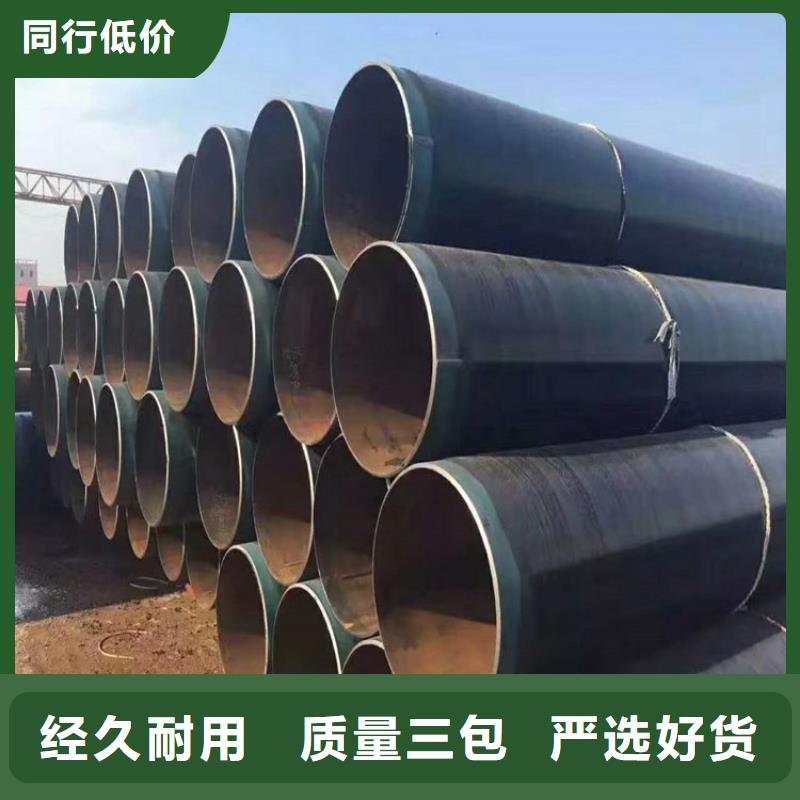 3pe防腐钢管涂塑钢管厂家买的放心安兴用的舒心