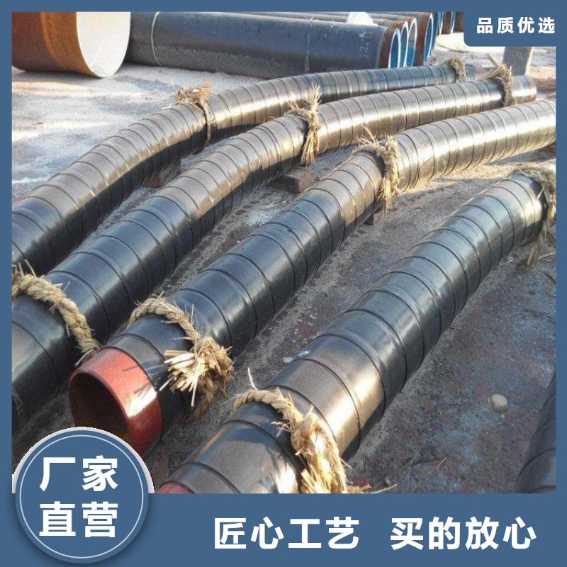 3pe防腐鋼管保溫管小口徑專注細節(jié)專注品質(zhì)