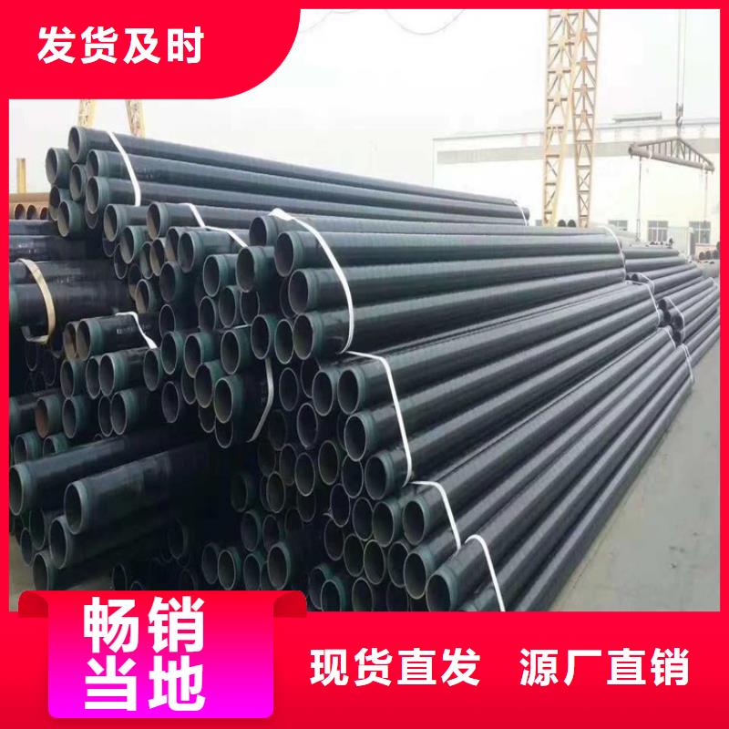 3pe防腐鋼管,涂塑鋼管廠家一站式采購方便省心