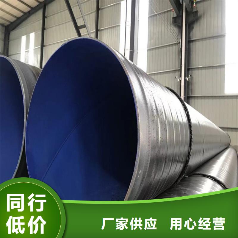 3pe防腐钢管_保温管小口径支持定制批发