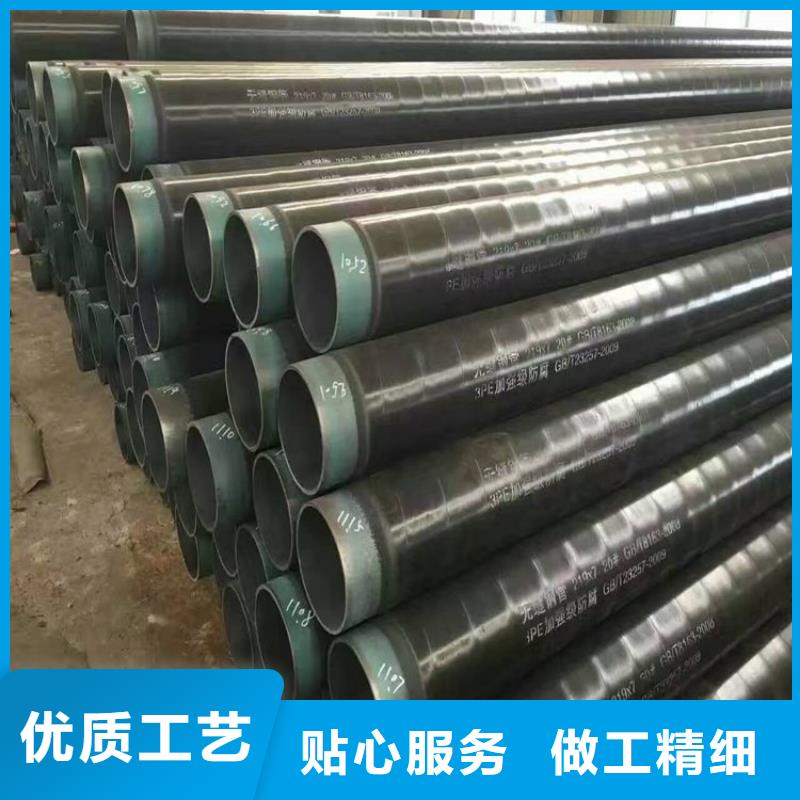 【3pe防腐鋼管】_3pe防腐鋼管廠家可接急單
