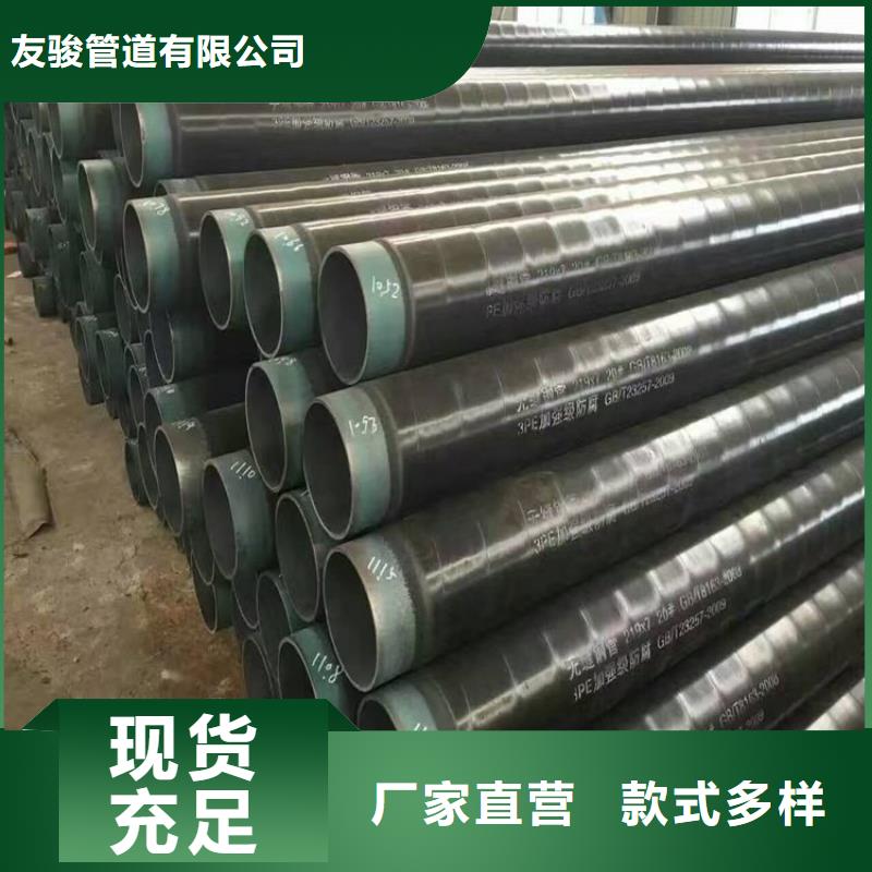 3pe防腐鋼管,防腐鋼管廠家工廠價(jià)格