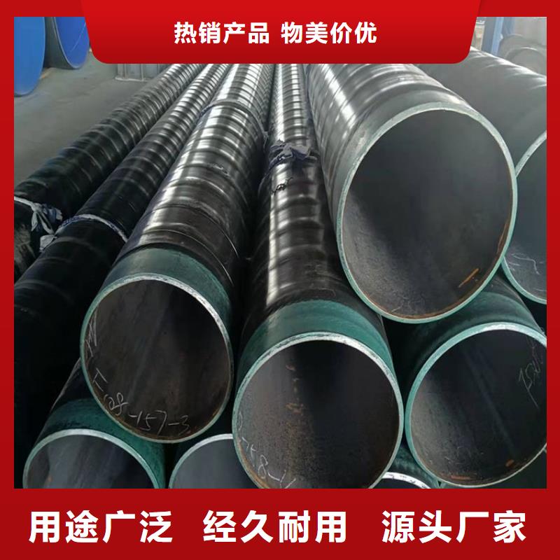3pe防腐鋼管保溫鋼管廠家隨心所欲定制