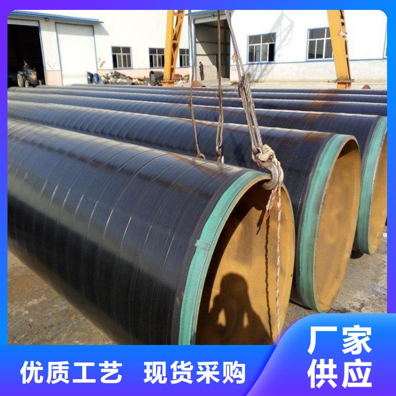 3pe防腐钢管直埋保温管多种工艺