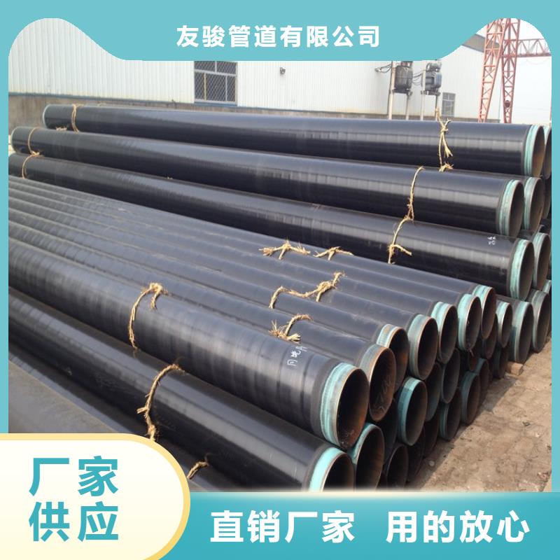 3pe防腐钢管大口径螺旋防腐钢管实体厂家大量现货