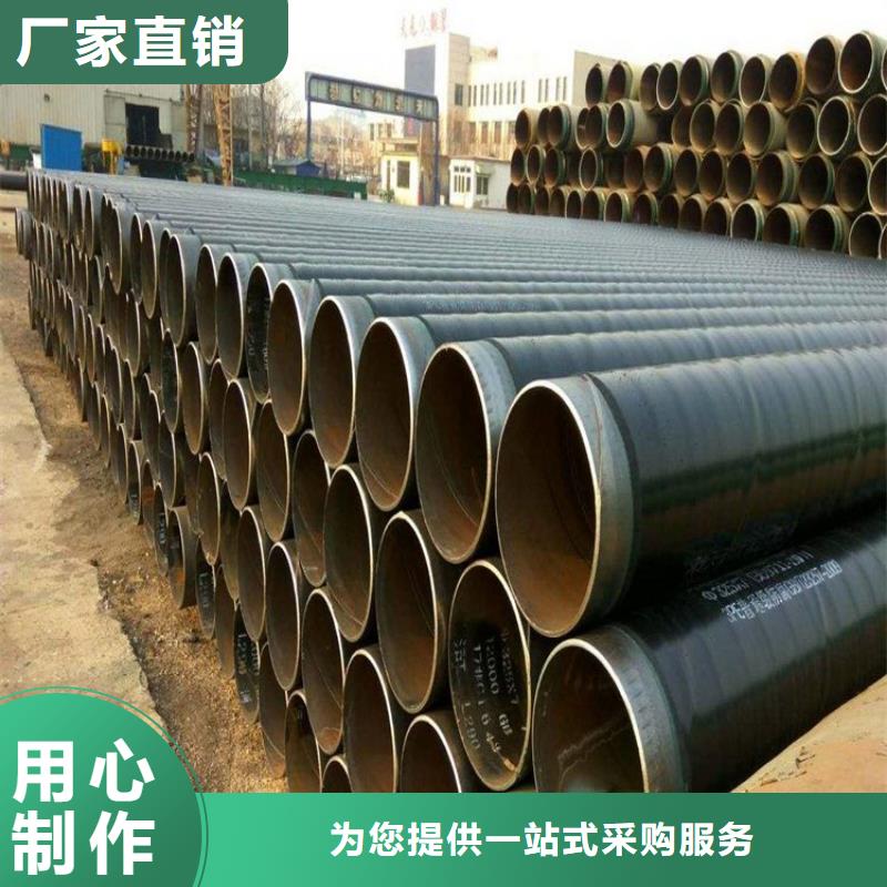3pe防腐鋼管加強(qiáng)級(jí)3pe防腐鋼管支持定制加工
