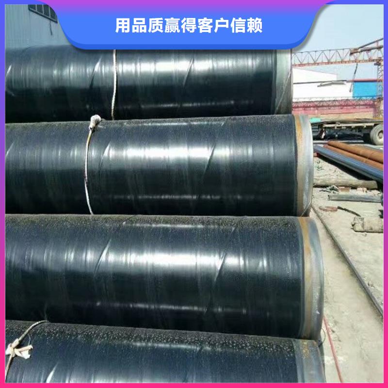 3pe防腐鋼管消防涂塑鋼管廠家