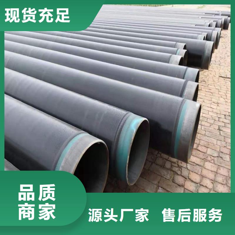3pe防腐钢管涂塑钢管厂家今日价格