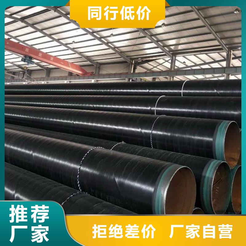 3pe防腐钢管涂塑钢管厂家源头厂源头货