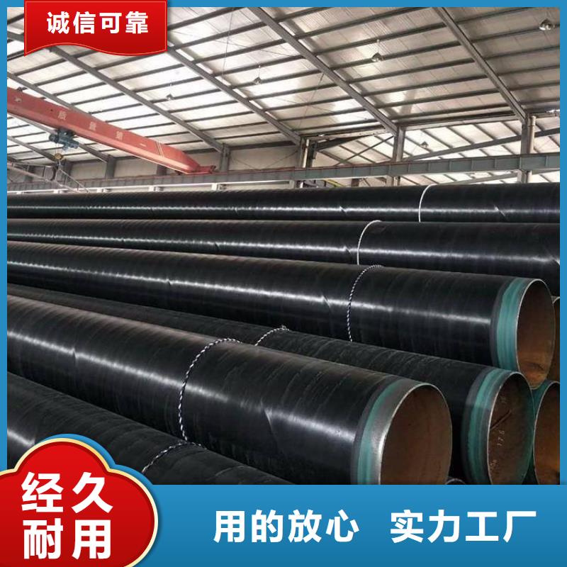 管道tpep防腐鋼管源頭廠家