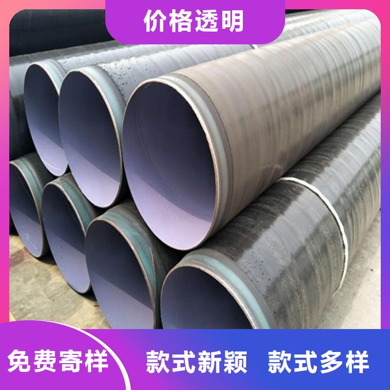 3pe防腐钢管环氧煤沥青防腐钢管细节决定成败