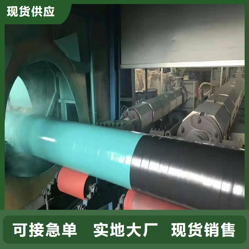 3pe防腐鋼管-涂塑復(fù)合管廠家售后完善