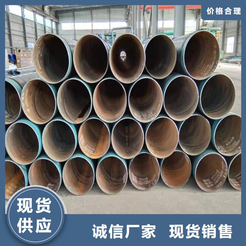 3pe防腐鋼管防腐鋼管廠家快捷的物流配送