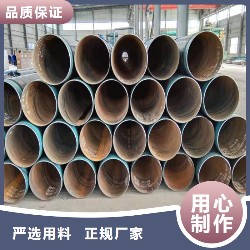 3pe防腐钢管 涂塑钢管厂家丰富的行业经验