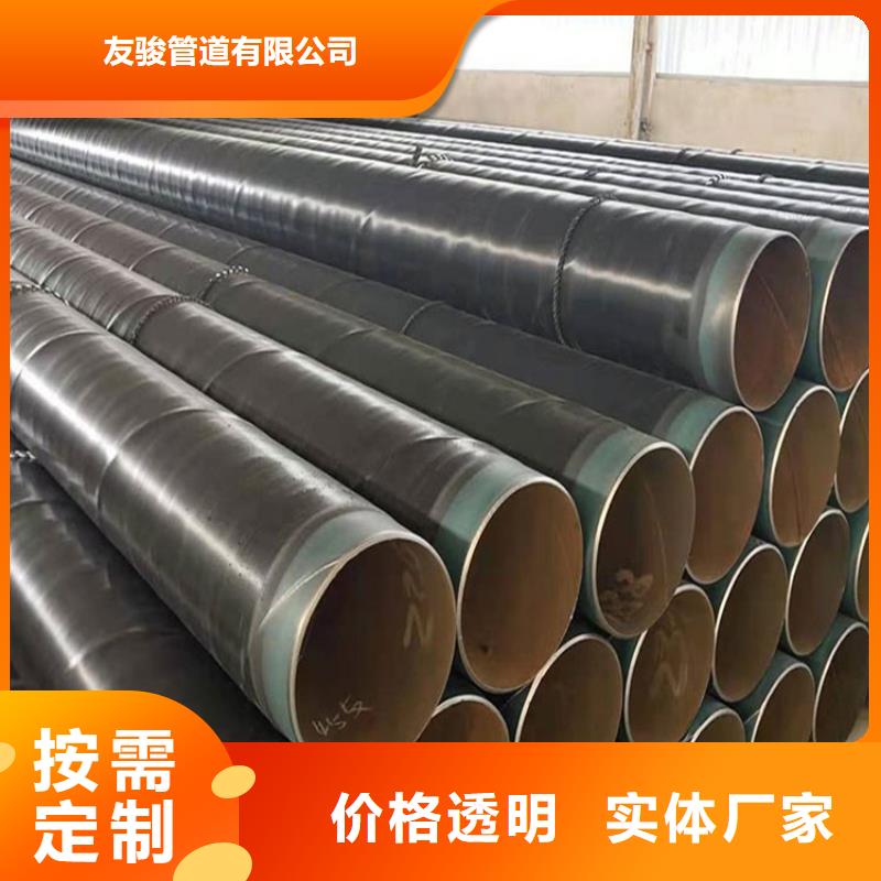 3pe防腐鋼管 加強(qiáng)級防腐鋼管質(zhì)量優(yōu)選
