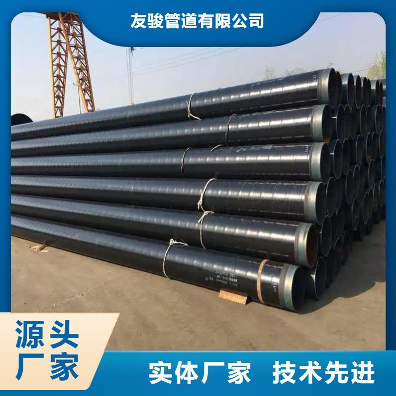 3pe防腐钢管_消防涂塑钢管厂家大量现货