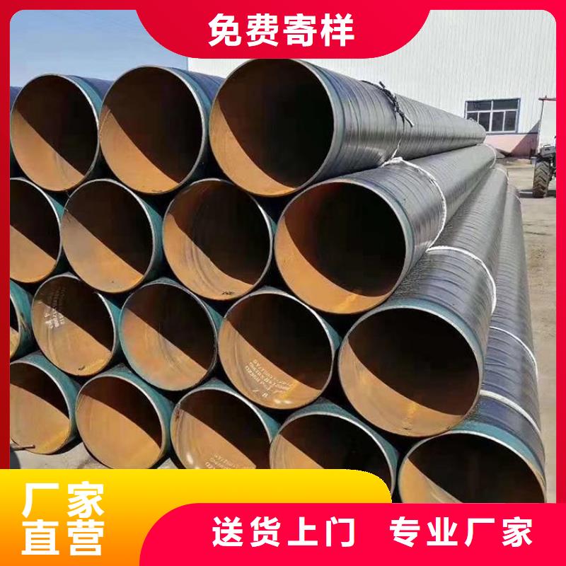 3pe防腐鋼管-電力穿線管高品質(zhì)現(xiàn)貨銷售