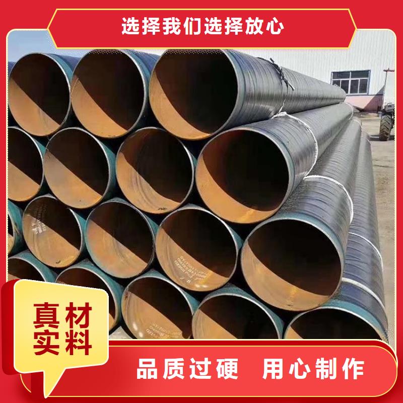 3pe防腐鋼管,地埋防腐鋼管誠(chéng)信商家服務(wù)熱情