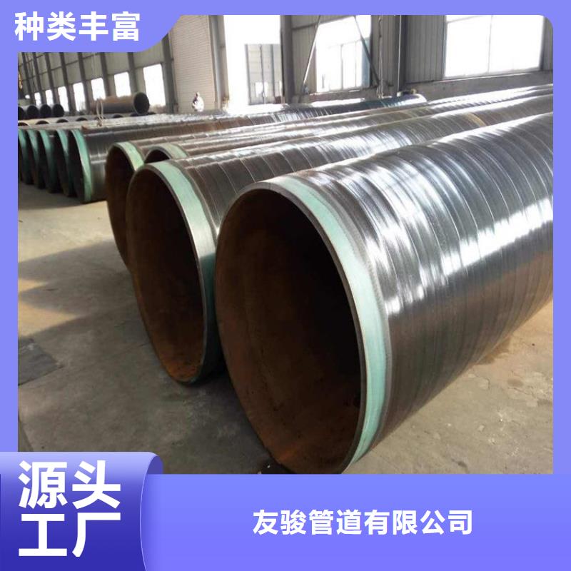 3pe防腐鋼管保溫鋼管廠家源頭廠家經(jīng)驗(yàn)豐富