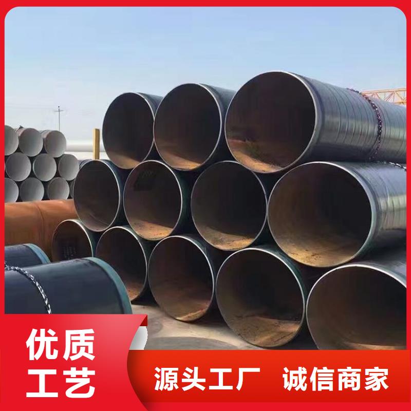 3pe防腐鋼管消防涂塑鋼管性能穩(wěn)定