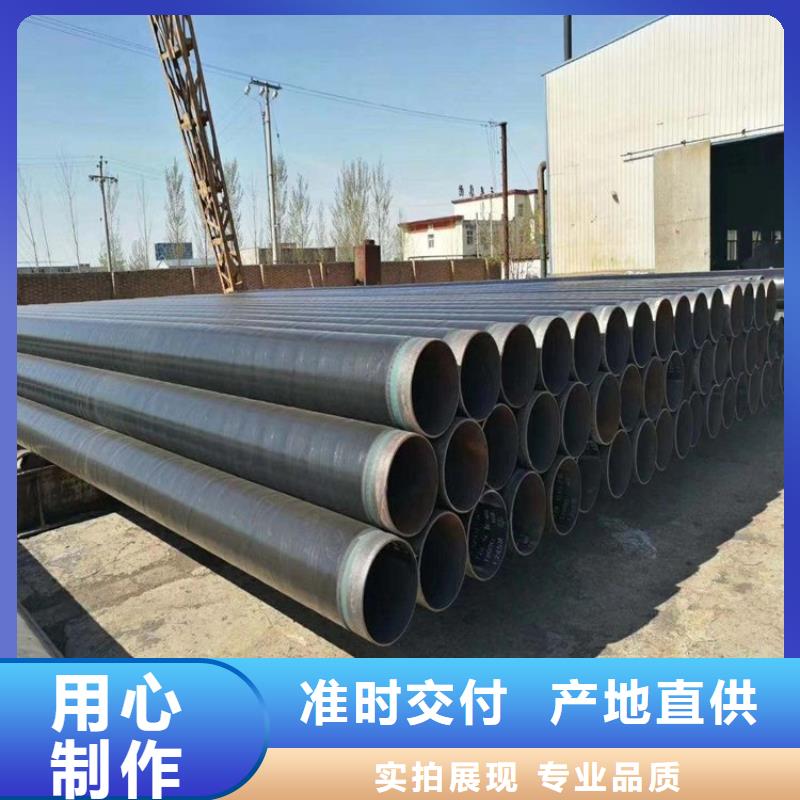 管道tpep防腐鋼管源頭廠家