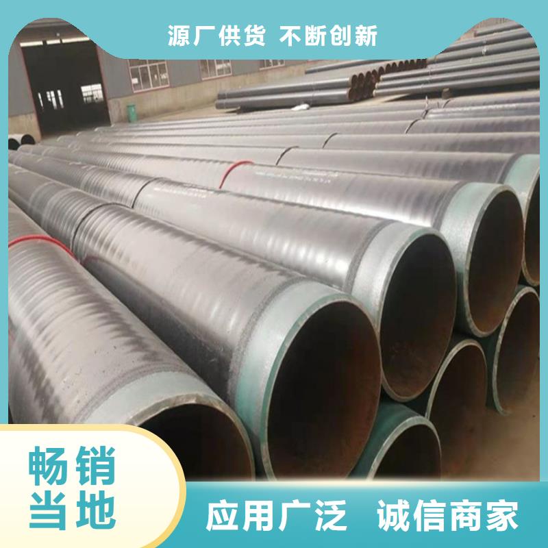 3pe防腐鋼管保溫管小口徑專注細節(jié)專注品質(zhì)