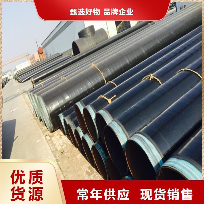 3pe防腐钢管涂塑钢管厂家买的放心安兴用的舒心