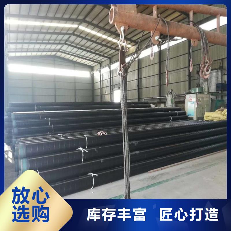 3pe防腐鋼管直埋保溫管交貨準(zhǔn)時(shí)