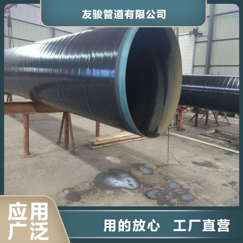 3pe防腐鋼管,防腐鋼管廠家工廠價(jià)格