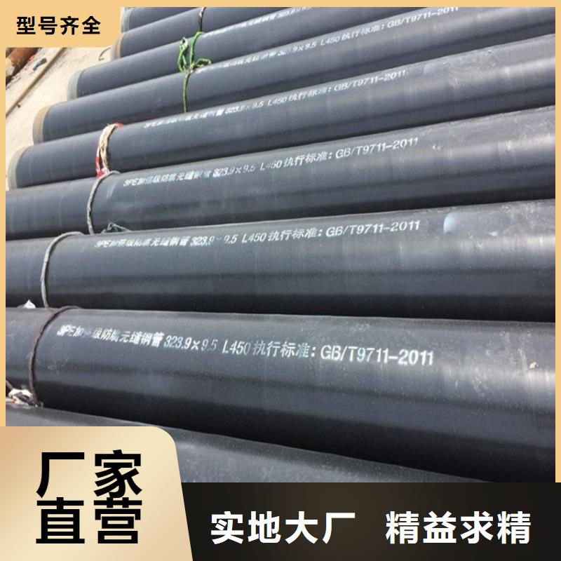 3pe防腐鋼管直埋大口徑保溫鋼管規(guī)格齊全實力廠家