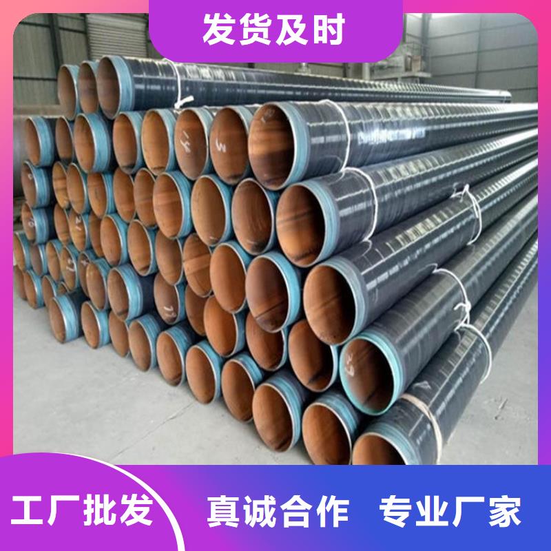 3pe防腐鋼管 加強(qiáng)級防腐鋼管質(zhì)量優(yōu)選