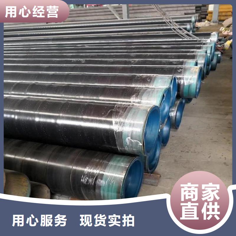 3pe防腐鋼管3pe防腐鋼管廠家廠家新品