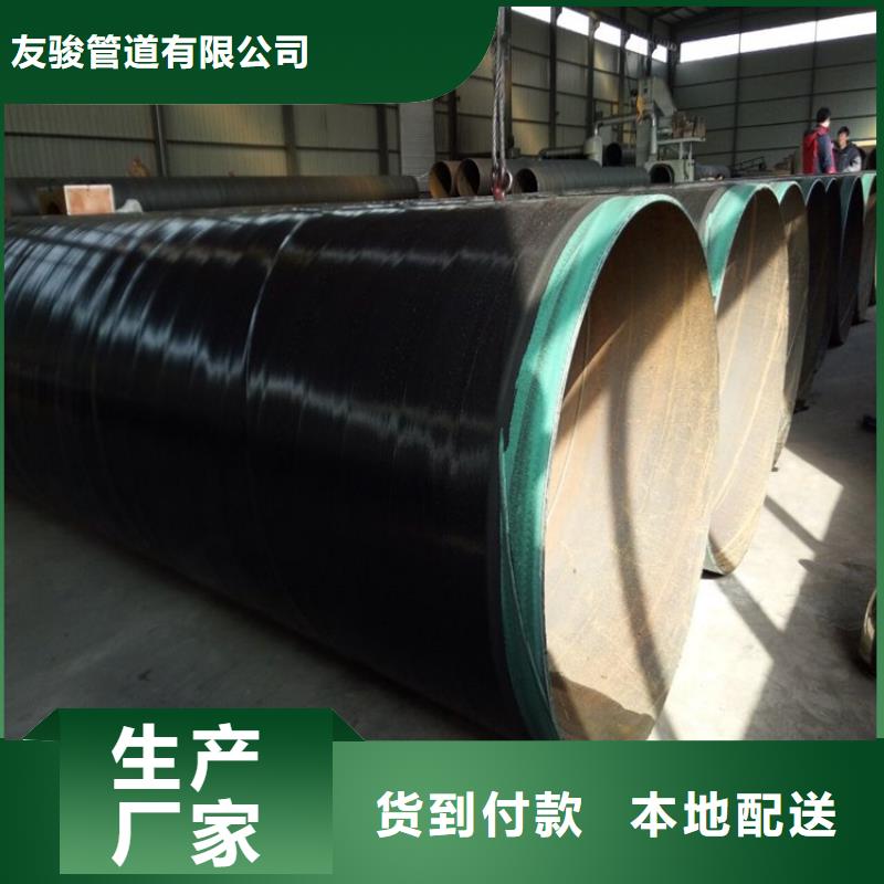 【3pe防腐鋼管】涂塑鋼管廠家誠(chéng)信廠家