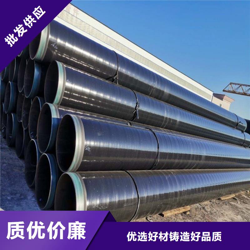 3pe防腐鋼管加強(qiáng)級(jí)3pe防腐鋼管一站式供應(yīng)廠家