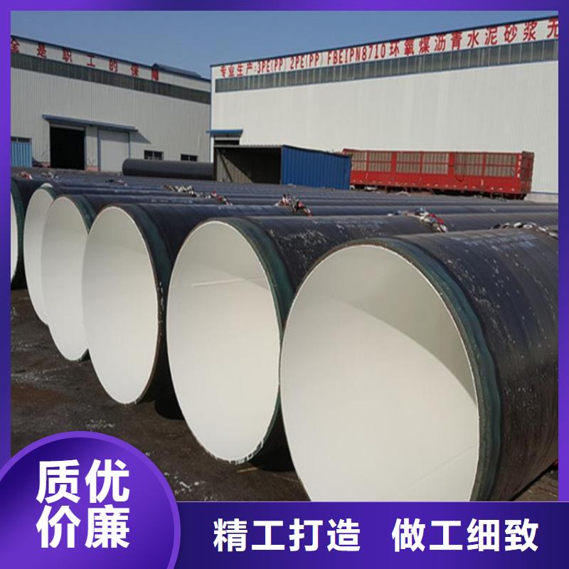 3pe防腐鋼管水泥砂漿防腐鋼管重信譽廠家