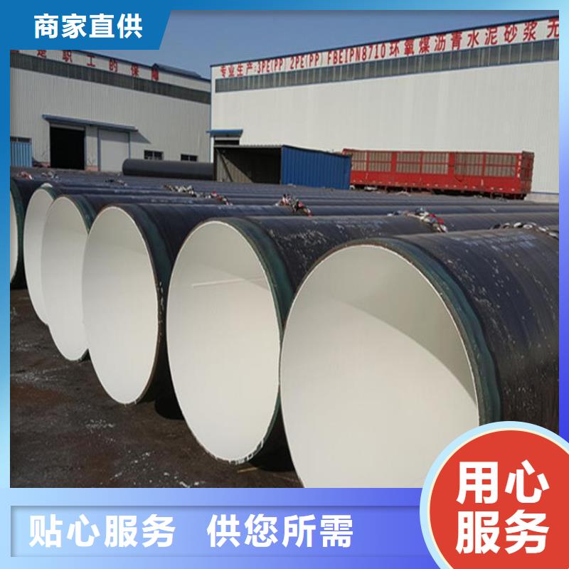 給水tpep防腐鋼管廠家價格