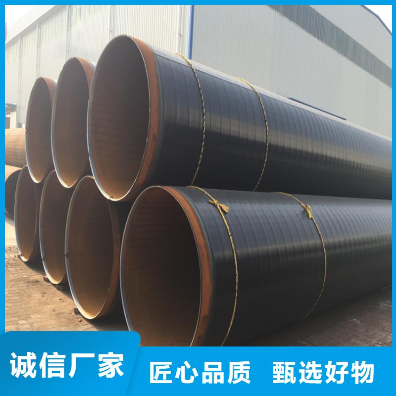 tpep防腐鋼管實體廠家