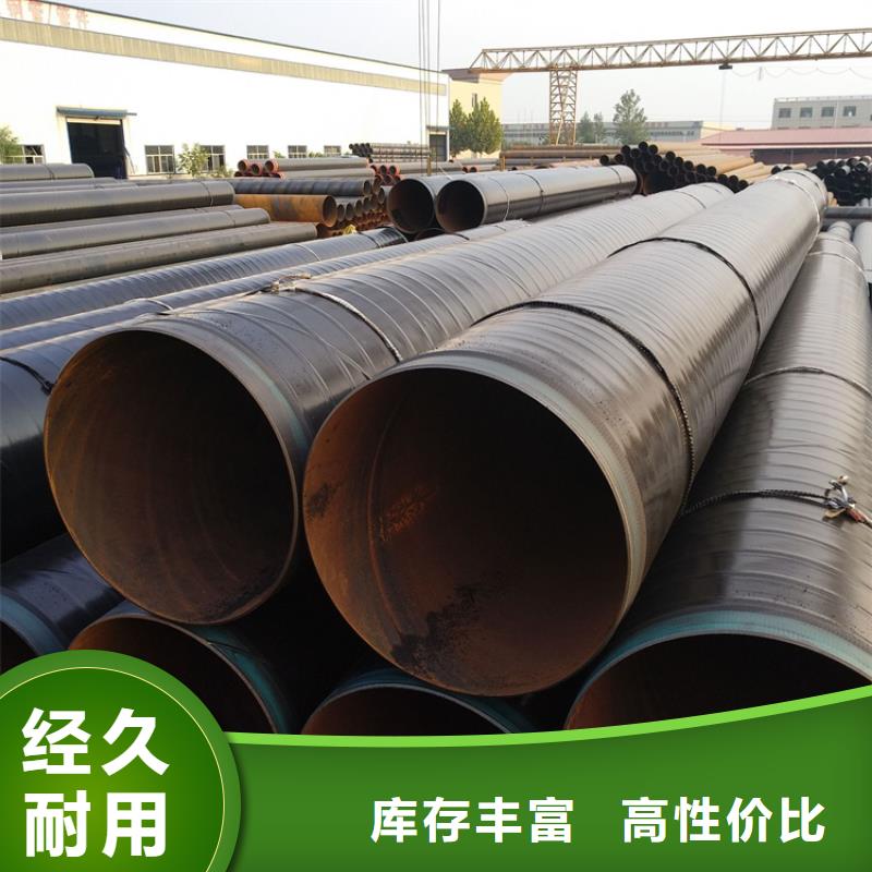 【3pe防腐钢管聚氨酯发泡保温钢管商家直供】