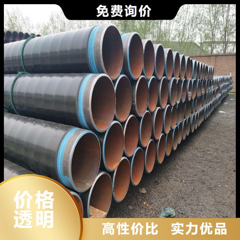 3pe防腐鋼管地埋防腐鋼管廠家直銷直供