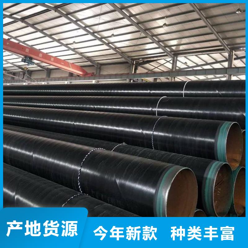 3pe防腐鋼管水泥砂漿防腐鋼管滿足客戶需求