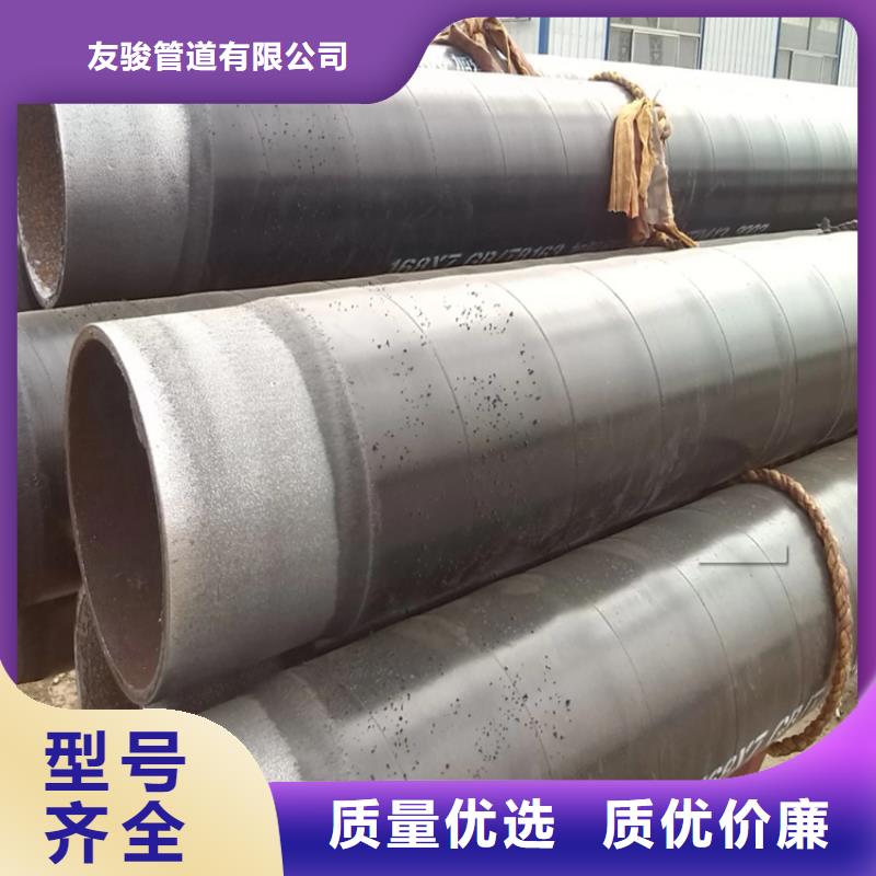 3pe防腐鋼管消防涂塑鋼管廠家