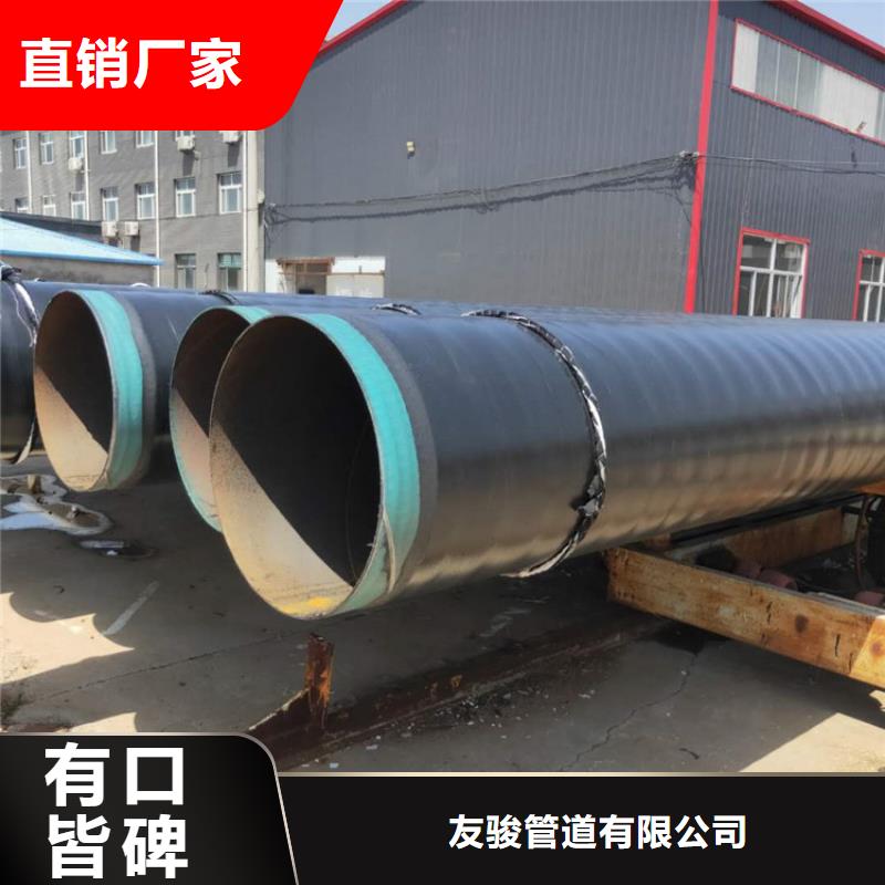 3pe防腐钢管涂塑钢管厂家厂家直销值得选择