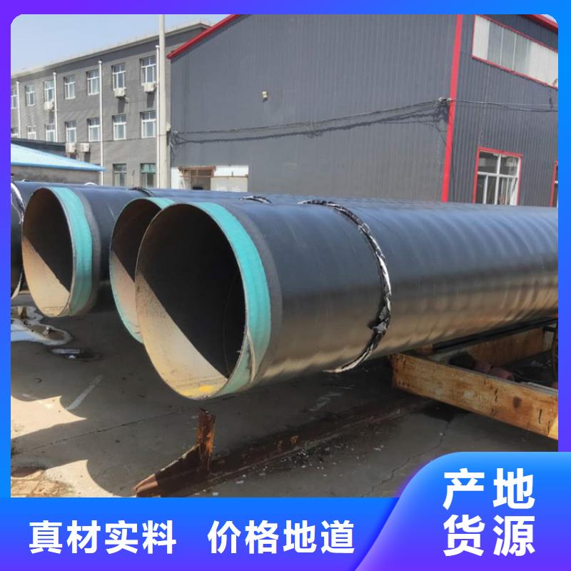 3pe防腐鋼管-保溫管小口徑廠家直營