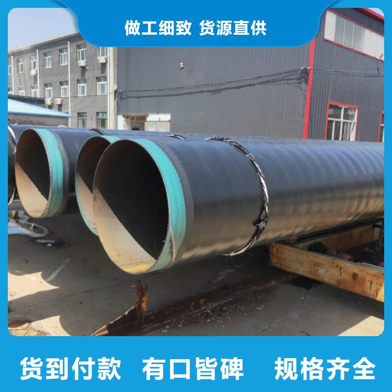 3pe防腐鋼管保溫管DN100誠信可靠