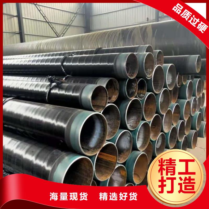 3pe防腐鋼管消防涂塑鋼管貨源足質(zhì)量好