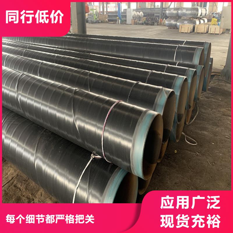 3pe防腐鋼管-保溫管小口徑廠家直營