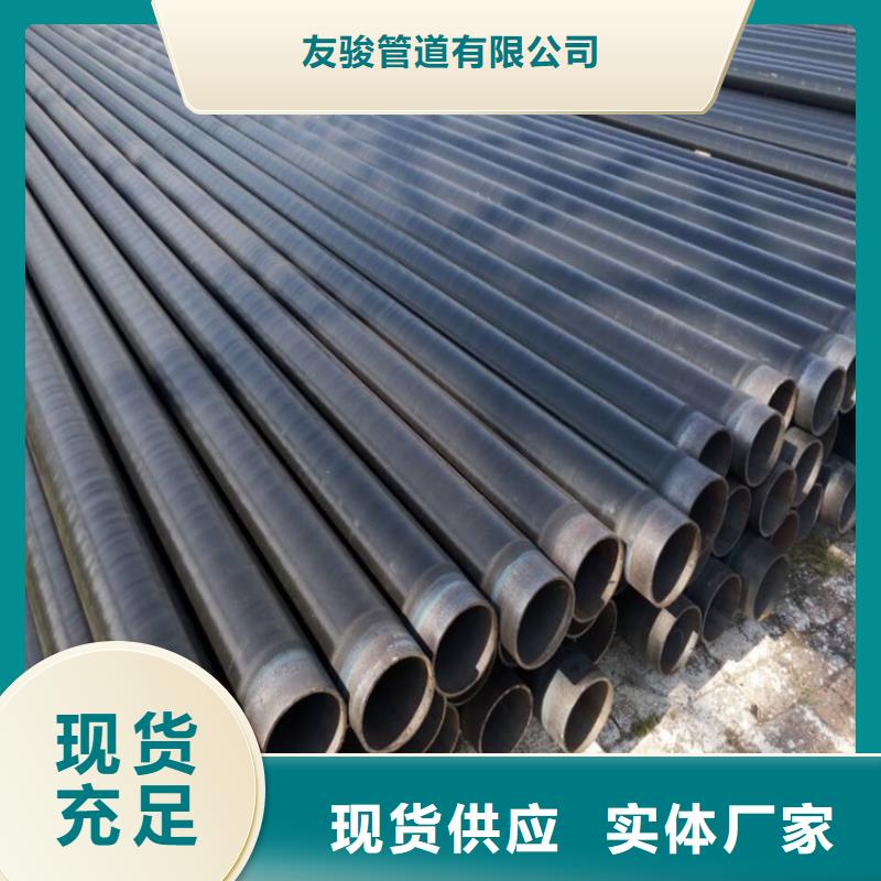 3pe防腐钢管,涂塑钢管厂家一站式采购方便省心