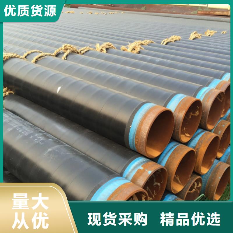 3pe防腐钢管_保温管小口径支持定制批发