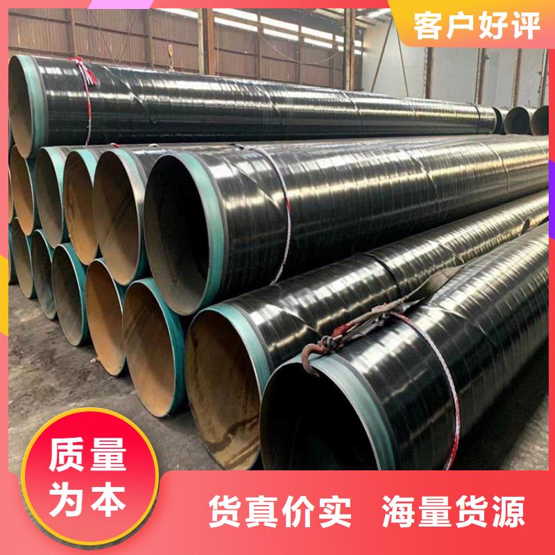 3pe防腐钢管涂塑钢管厂家高品质现货销售