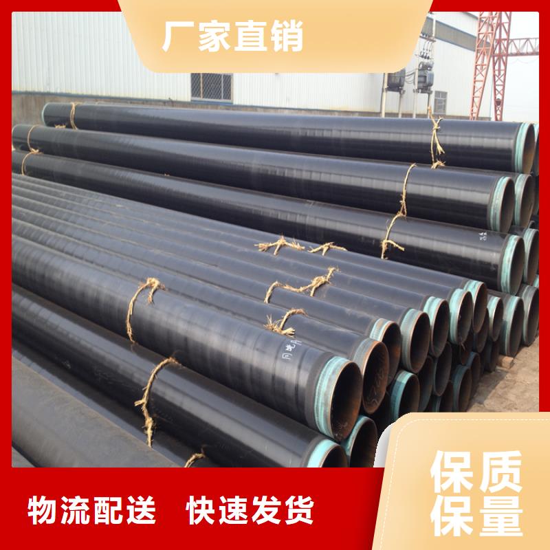 3pe防腐鋼管,國標(biāo)防腐鋼管廠家直發(fā)